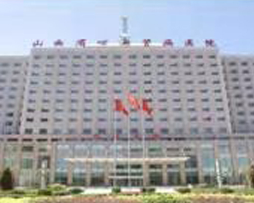 山西省心血管疾病医院