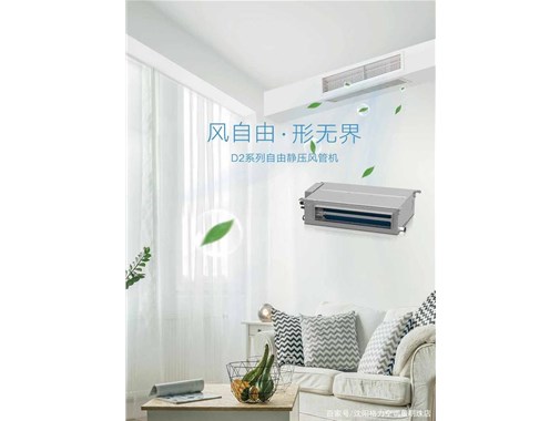 新风系统的优缺点有哪些？弘申通达给您浅析