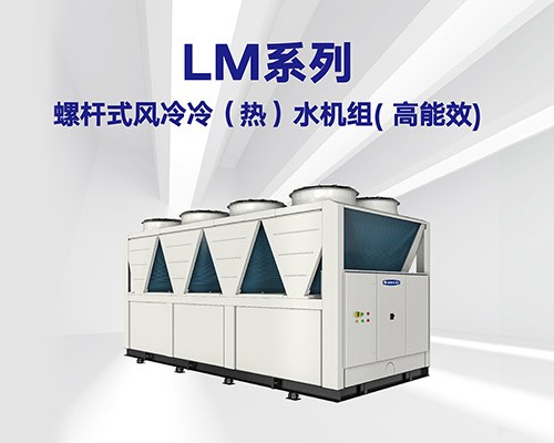 定频风冷螺杆机